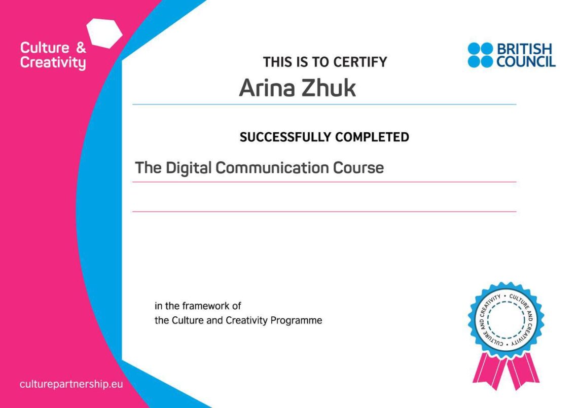 Жук_Digital Communication Course 2024