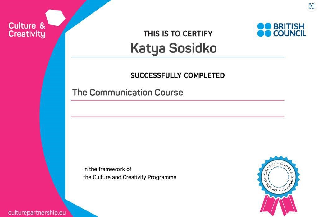 Сосідко_Communication Course 2024