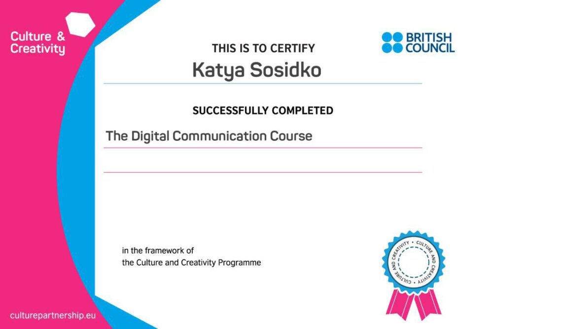 Сосідко_Digital Communication Course 2024