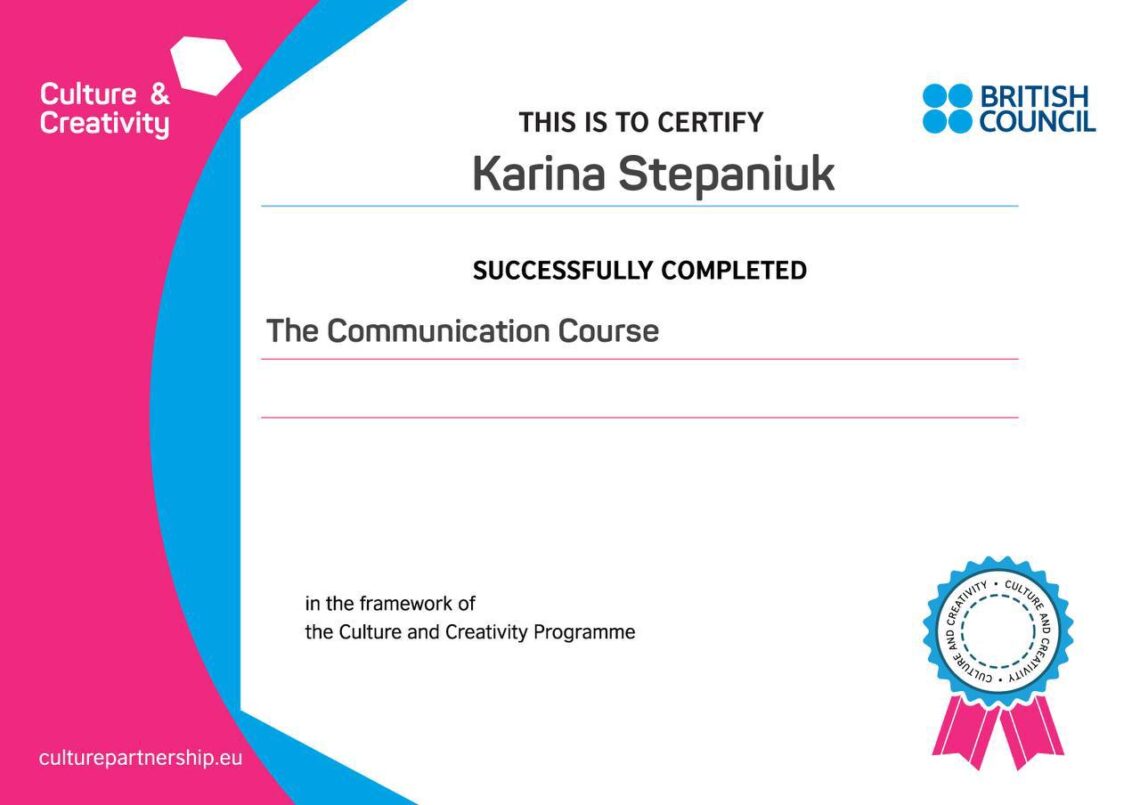 Степанюк_Communication Course 2024