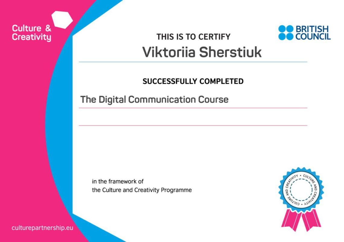 Шерстюк_Digital Communication Course 2024