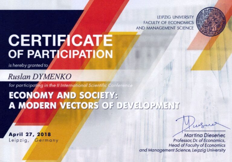 Дименко Конференція 27.04.18