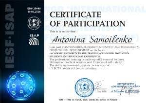 Підвищення кваліфікації 2026