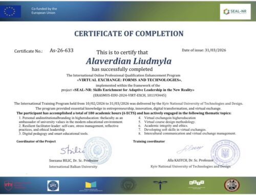 Підвищення кваліфікації 2026_180 год